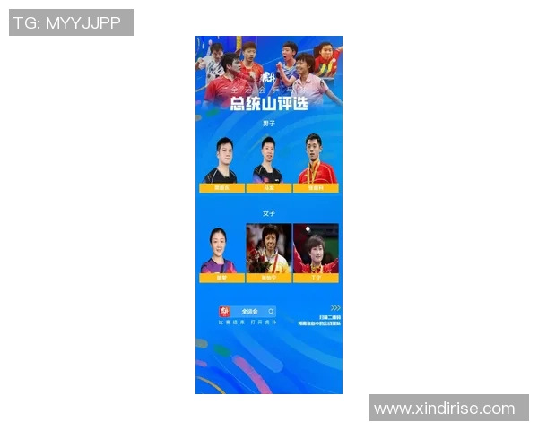 乒乓球心理素质评比揭晓深圳乒乓球队荣登第七位引发关注 乒乓球心理素质评比揭晓深圳乒乓球队荣登第七位引发关注