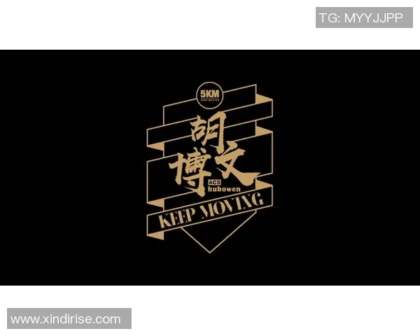 南京街舞队的节奏魅力解析与街舞文化的深度探讨