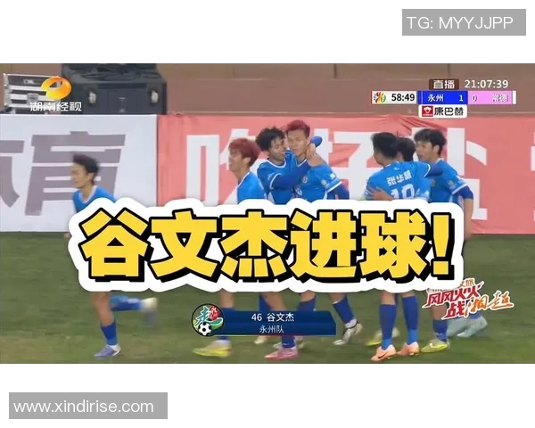 精彩回放直播8足球赛事全记录助你重温每一个进球瞬间